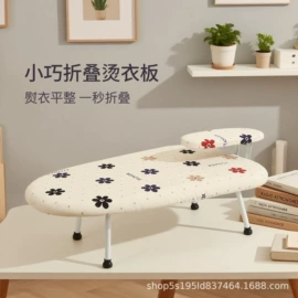 熨烫板;鞋架;晾衣架晾晒架