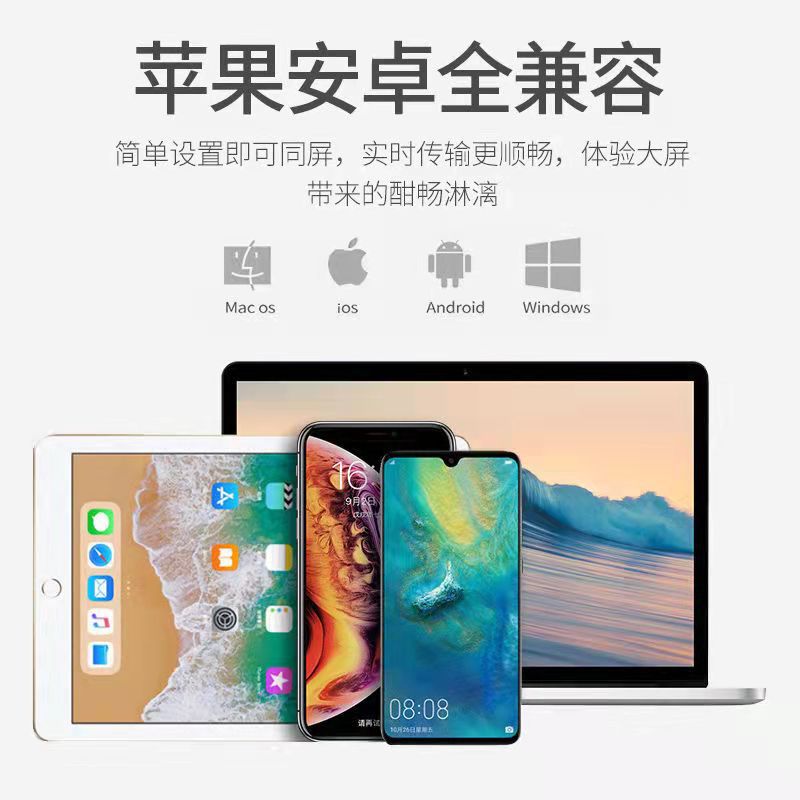 HRpart无线同屏器安卓YouTb熄屏推送 手机连接电视HDTV无线投屏器