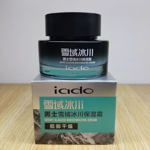 iado Men's Snow Glacier Moisturizing Cream 60g Hydrating Cream Yunyan Hall Snow Glacier Moisturizing Cream