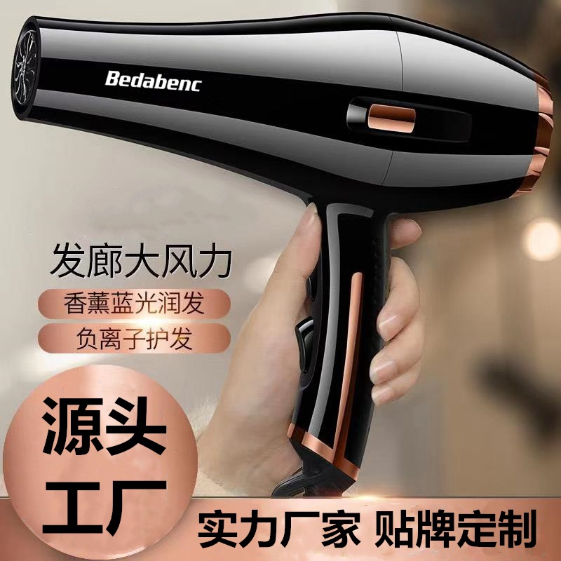 Hair Salon Ultra-Powerful Hair Dryer for Barbershops, Home Use Hair Dryer, Negative Ion Hair Care, Quick-Drying Hot and Cold Air Dryer
