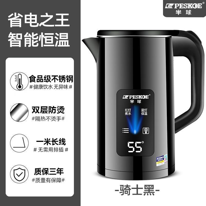 プラスハーフボール 3L 電気ケトル学生寮大容量全自動オールインワン恒温ケトル家庭用耐久性|undefined