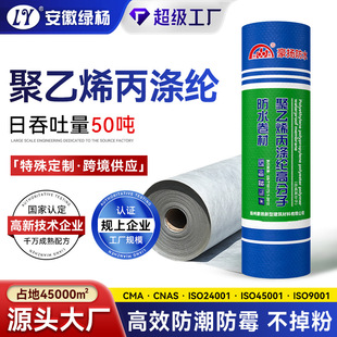 ��픠����ˮ��������ϩ����]�߷��ӷ�ˮ����300g400g���]��ˮ��
