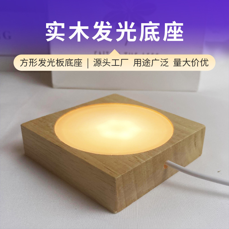 Luminous base LED Crystal 3D night light Betta cup jellyfish cocktail luminous base usb ornaments rubber wood