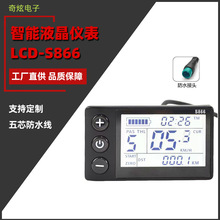 ɽ��܇�늸��b���LCD-S866늄ӻ���܇����Һ���x���P��ˮ