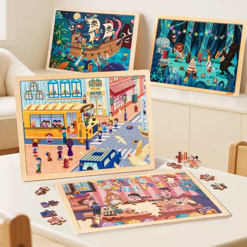幼儿童动脑木质平图拼图2-3-4-5岁益智男孩女孩早教智力木质玩具