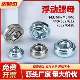 ���x���T��ĸAS/AC-M3M4M5M6Ӣ�Ʋ��P䓿��{���F��\�T��������ĸ