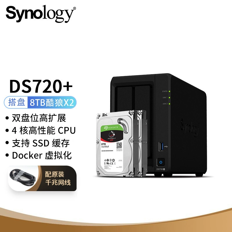 Synology DS720_ 2 это Seagate (Seagate) 4ТБ Жесткий диск Cool Wolf Ironwolf ST4000VN008