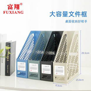 A4 File Frame Office Supplies Classification Sorting File Column Desktop Data Storage Plastic Thickeneded Administrative File Rack