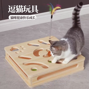 Solid Wood Maze Box Funny Cat Toy Pet Intelligent Interactive Toy Cat Self-Happiness Relief Wooden Cat Toy Wholesale