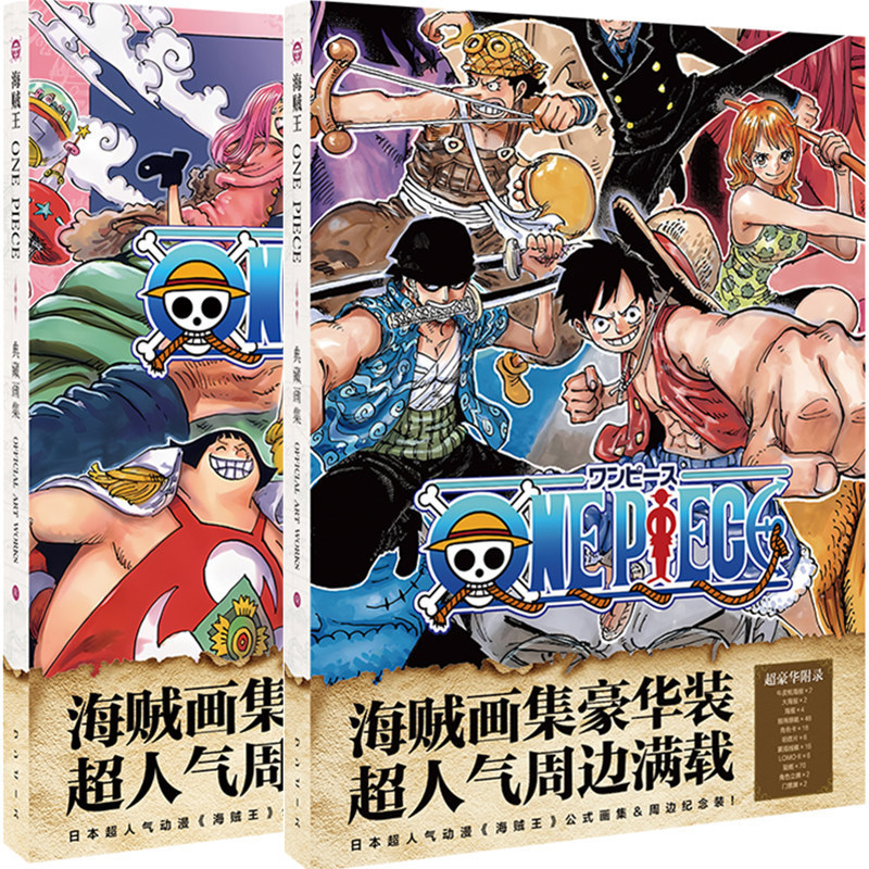 アニメハードカバー国内外イラストセット冊子フルカラー無料手描き原稿ポストカードポスターダブルカバーアウトパーろ|undefined