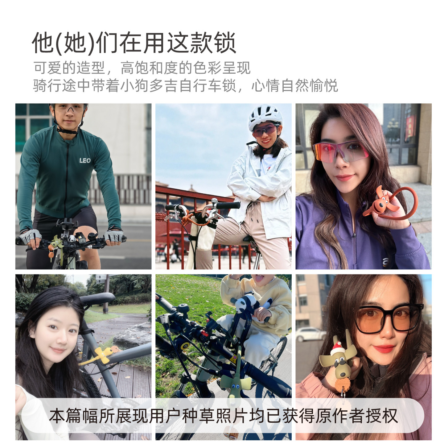 SUSEMSE シリコンロック子犬ロックケーブルロックマウンテンロードバイクロックケーブルロック盗難防止漫画自転車ロック