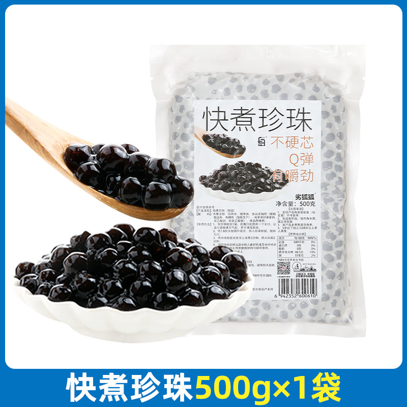 *@퀵쿠킹 펄 500g&!&