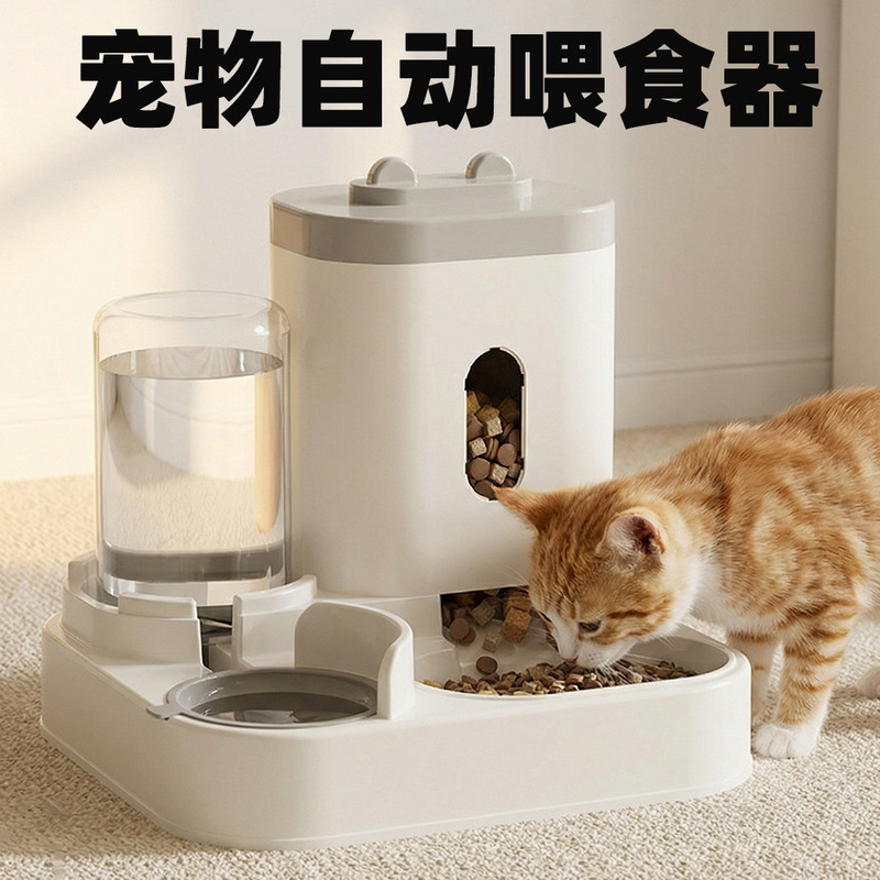 Cross-Border Cat Bowl, Dog Bowl, Cat Food Bowl, Automatic Cat Food Feeder, Water Dispenser, Integrated Pet Drinking Water Double Bowl Cross-Border Cat Bowl, Dog Bowl, Cat Food Bowl, Automatic Cat Food Feeder, Water Dispenser, Integrated Pet Drinking Water Double Bowl