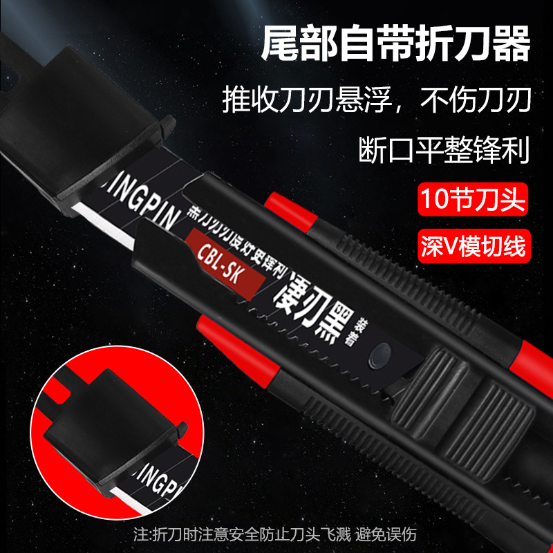 Los expertos eligen un soporte para cuchillos para uso industrial, desmontaje engrosado, corte de papel expreso, cuchillo para papel tapiz, hoja negra grande al por mayor 18mm