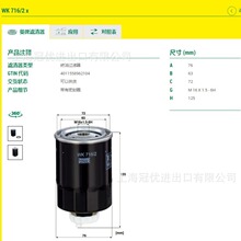 MANN���Ʋ�VWK716/2X