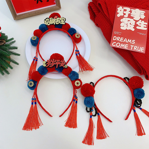 Dragon Year New Year's Day Festive Red Pom-Pom Hairband Ancient Style Plush Headband Tassel Hairpin Wealth Bringing