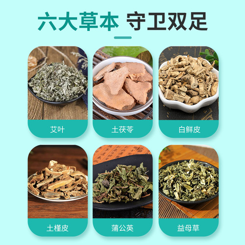 Guangzhou Baiyunshan foot stinky foot sweat spray fresh smell antiperspirant itchy feet athlete's foot purifying foot odor and foot sweat spray