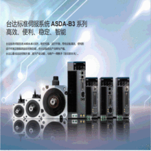 ̨�_�ŷ�����ASD-B3-0121-LECM-B3L-C20401SS1�x܇�R�_100W