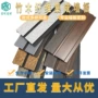 新款12cm发泡ps护墙板