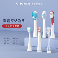 SEAGO/ِ 늄ˢmˢ^4öbSG-831/881/850/860/896