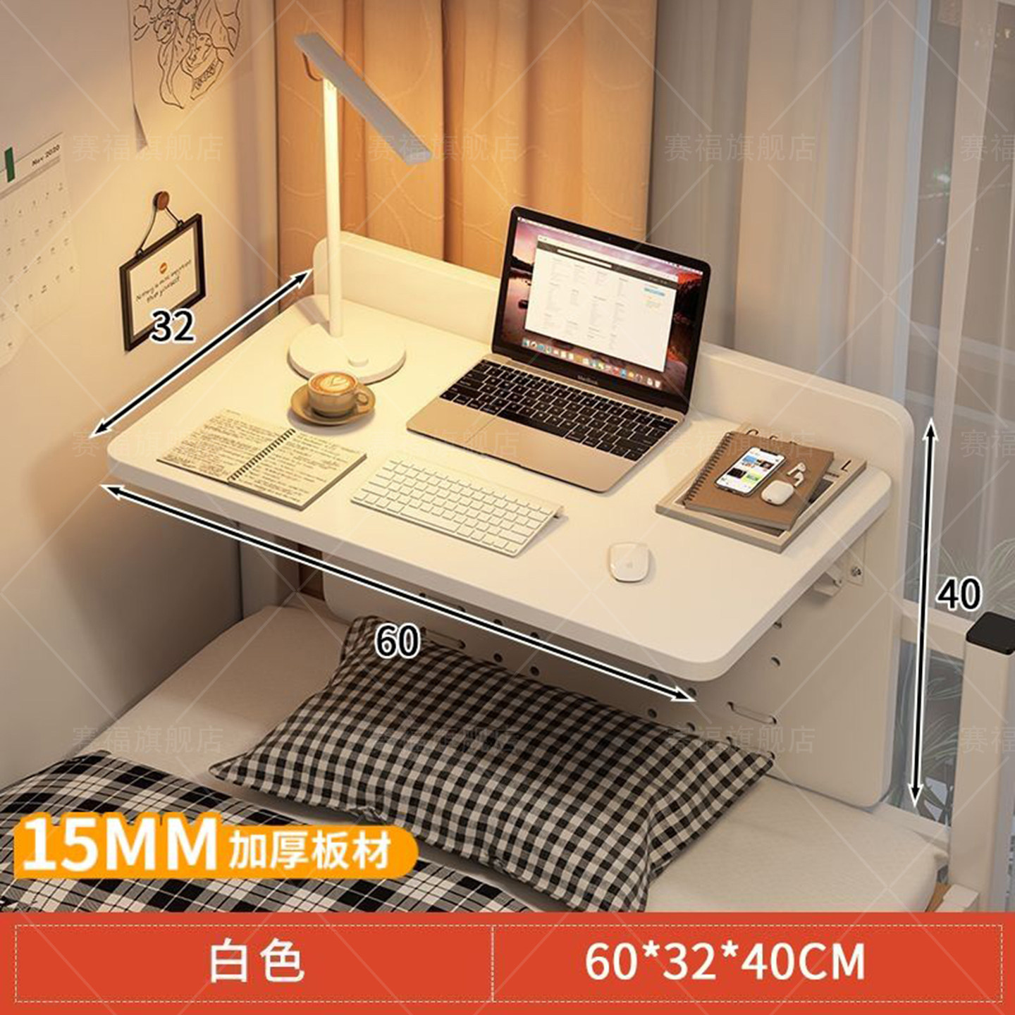 Dormitorio de dormitorio escritorio en la cama dormitorio artefactos universitarios en la cama superior tabla de estudio plegable lateral tabla de computadora colgante en la cama inferior image 12