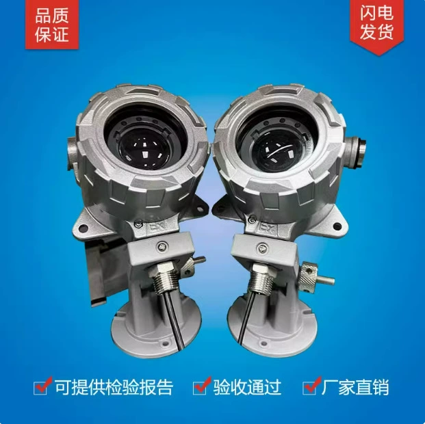 Взрывозащищенный линейный луч детектор пламени JTY-HF-C30 Ex Взрывозащищенный инфракрасный лучевой детектор дыма