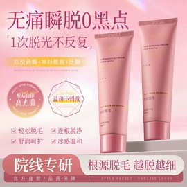 面霜;涂抹面膜;身体乳、霜