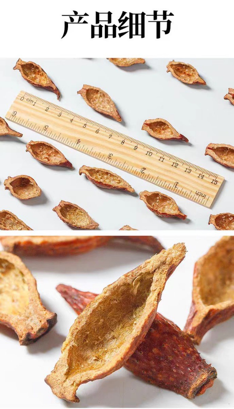 Jin Ying Zi Flesh (Rosa laevigata) — Dried Cherokee Rose Fruit for Tea & Wine preparation