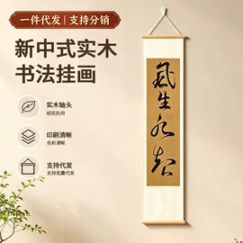 现代装饰画;钻石画、皮画;墙贴