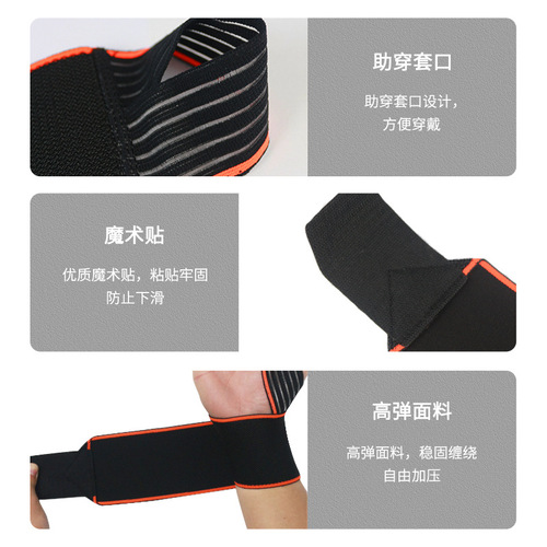Cross-border sports compression wristband, wholesale Amazon men's elastic bandage nylon wrap pressure fitness sports wrist strap