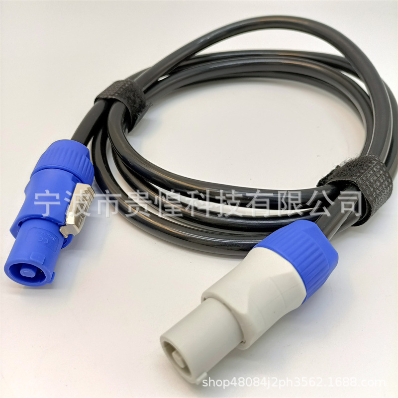 20A航空插头功放音响三芯电源插头3芯LED灯大屏电源音响连接线