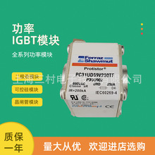 ȫ���۶�������˿PC30UD69V250TFY300056 PC30UD69V315TF	Z300057