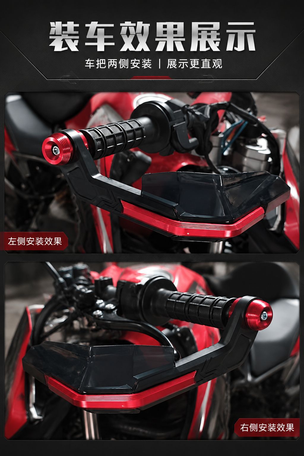 Motorcycle Handguards, Horn-Shaped Windproof Handguards, Pedal Guards, Electric Scooter Handlebar Windproof Handguards, Universal Modification