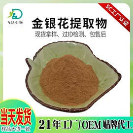 植物提取物;工业植物提取