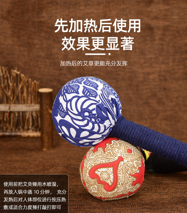 Handheld Moxa Massage Hammer Meridian Tapping Tool with Nanyang Mugwort Gift Box Set quality and texture