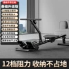Champions high -end 丨 12 -gear resistance 丨 plus thick steel 丨 high -definition display