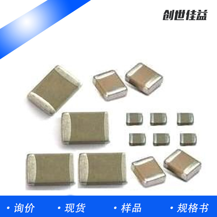 贴片电容1206 220nF ±10% 50V  103 104 102 105k现货
