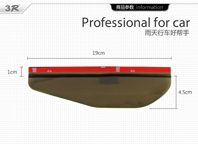 Car Rain Eyebrow Rearview Mirror Rain Visor