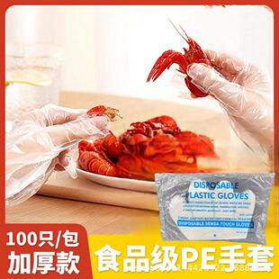 �S��ֱ�N���_һ����PE����ʳƷ���͏d�ʳ���x��ˮ�����o����