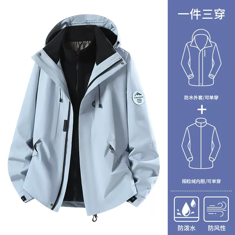 秋季户外防泼水男女三合一水貂绒冲锋衣高端防风防水大码logo外套