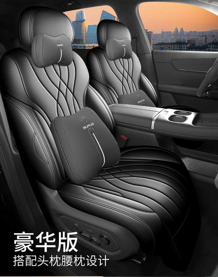 Suitable for 25 Changan Qiyuan Q07 Seat Covers, All-Inclusive Four-Season Special Seat Covers, Interior Car Cushions and Seat Cushions