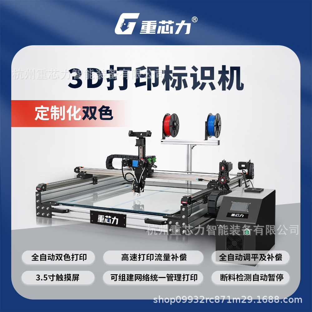 Impresión de impresión 3D de dos colores de fuerza de núcleo de peso impresora industrial MMLA FDM impresora luminosa de palabras publicitarias de impresión rápida