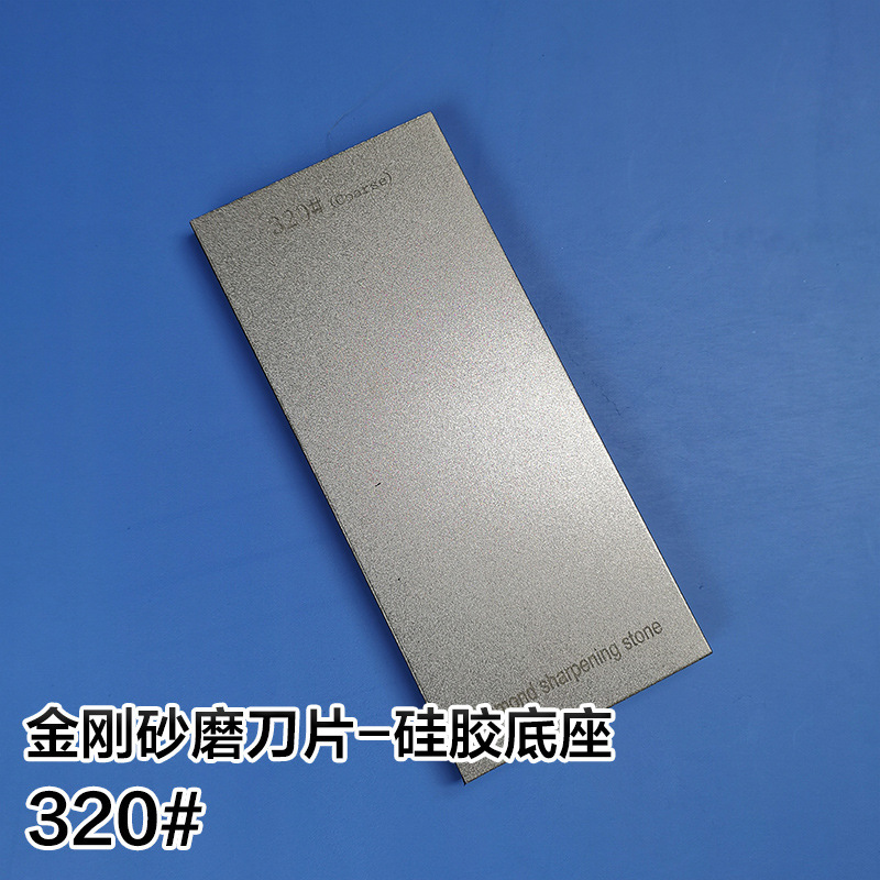 170 * 75mm有底家庭用包丁スライス専用メッキ金剛砂高硬度金剛砥石砥石|undefined
