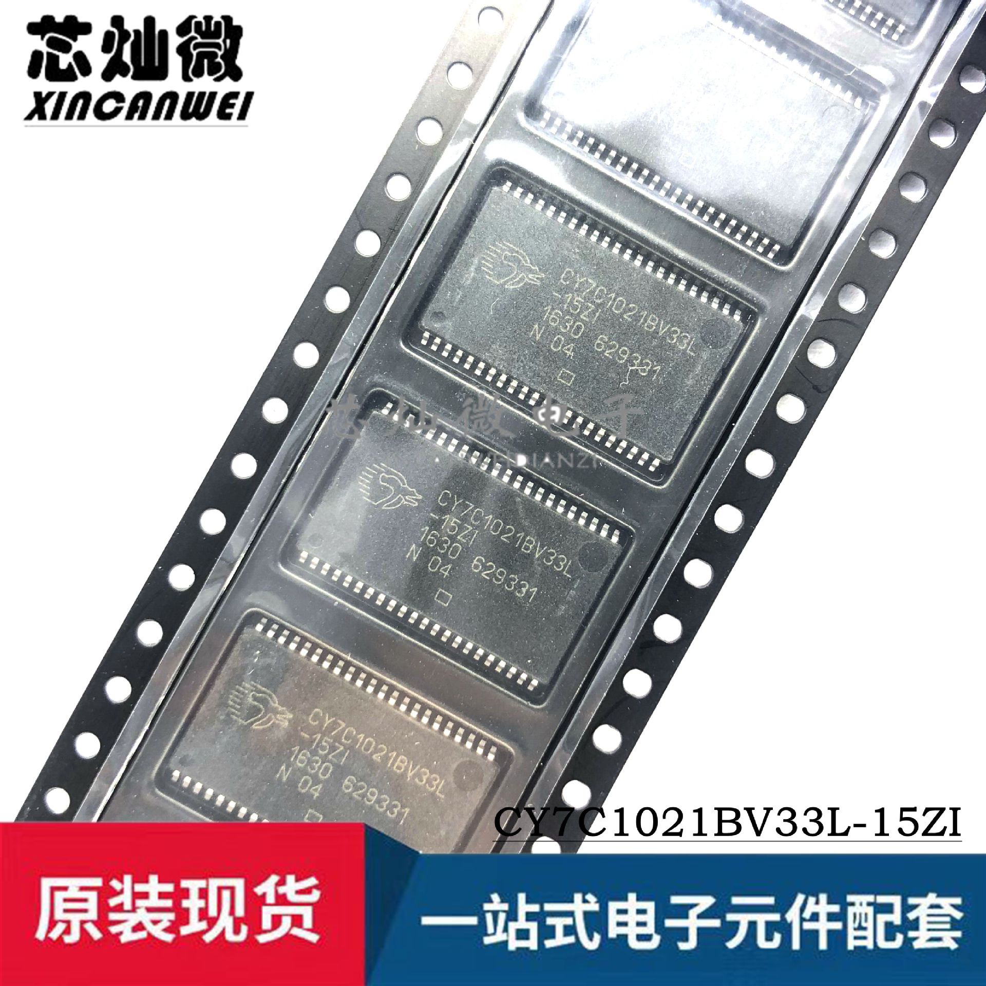CY7C1021BV33L-15ZI 原装贴片SOP-44L 集成电路IC芯片 专业配单