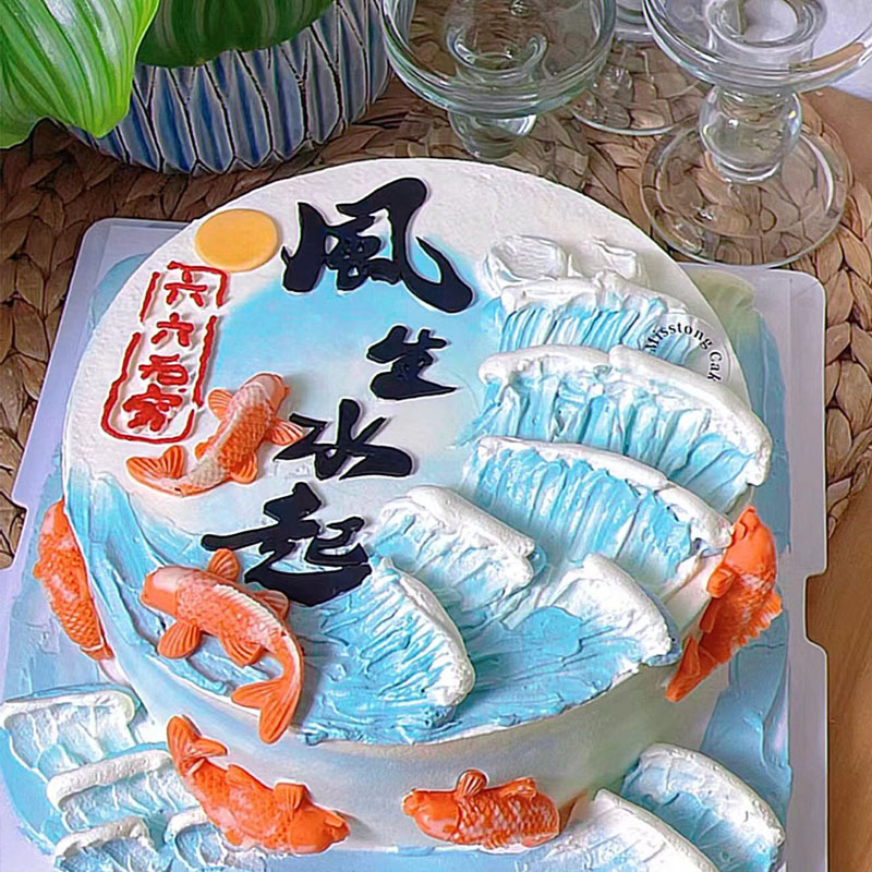 Soft Glue Dad Wind and Water, Smooth Wind and Smooth Water, Father's Day Cake Decoration, Happy Graduation Soft Glue Dad Wind and Water, Smooth Wind and Smooth Water, Father's Day Cake Decoration, Happy Graduation