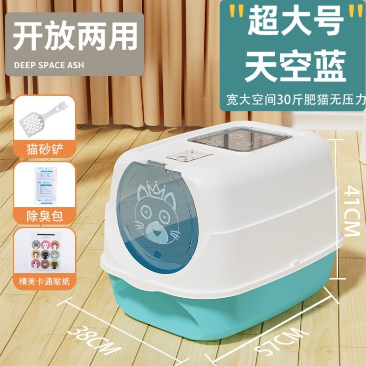 特大猫トイレ、完全密閉型トップイン猫トイレ、飛沫防止猫特大砂トイレ、猫ペット用品|undefined