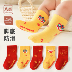 Baby socks 2022 spring and autumn new baby socks lucky year red socks with adhesive anti-slip learning to walk socks