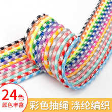 5MM�W�y�gɫ�K���l��ѝ�K��]��о�A�KDIY�����pɫƴɫ���K���