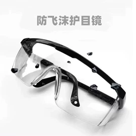 太阳镜;儿童太阳镜;框架眼镜