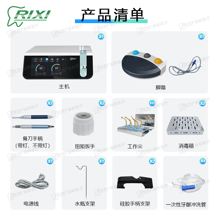 Máquina de implante dental especial transfronteriza Clínica dental dental Máquina de cuchillo de hueso ultrasónico Máquina de cuchillo de hueso dental